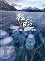 中文字幕无线观看免费-解锁文化盛宴，中文字幕无线观看的自由之旅